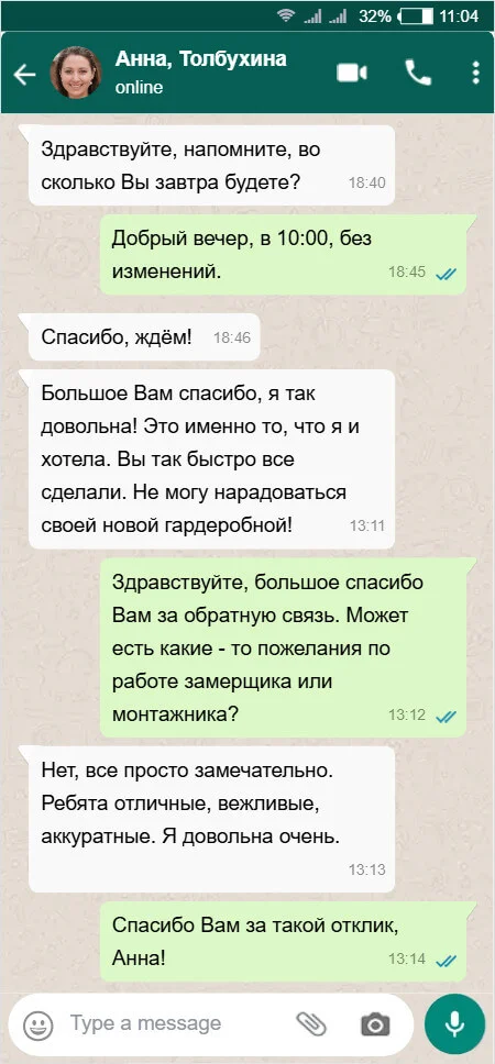 отзыв от Анна, Толбухина